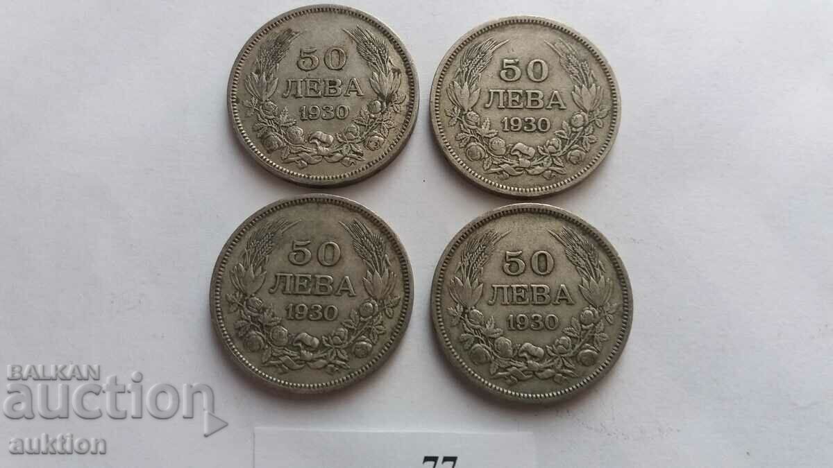 50 BGN - 1930 - SILVER - BORIS - 3 - 4 NUMBERS