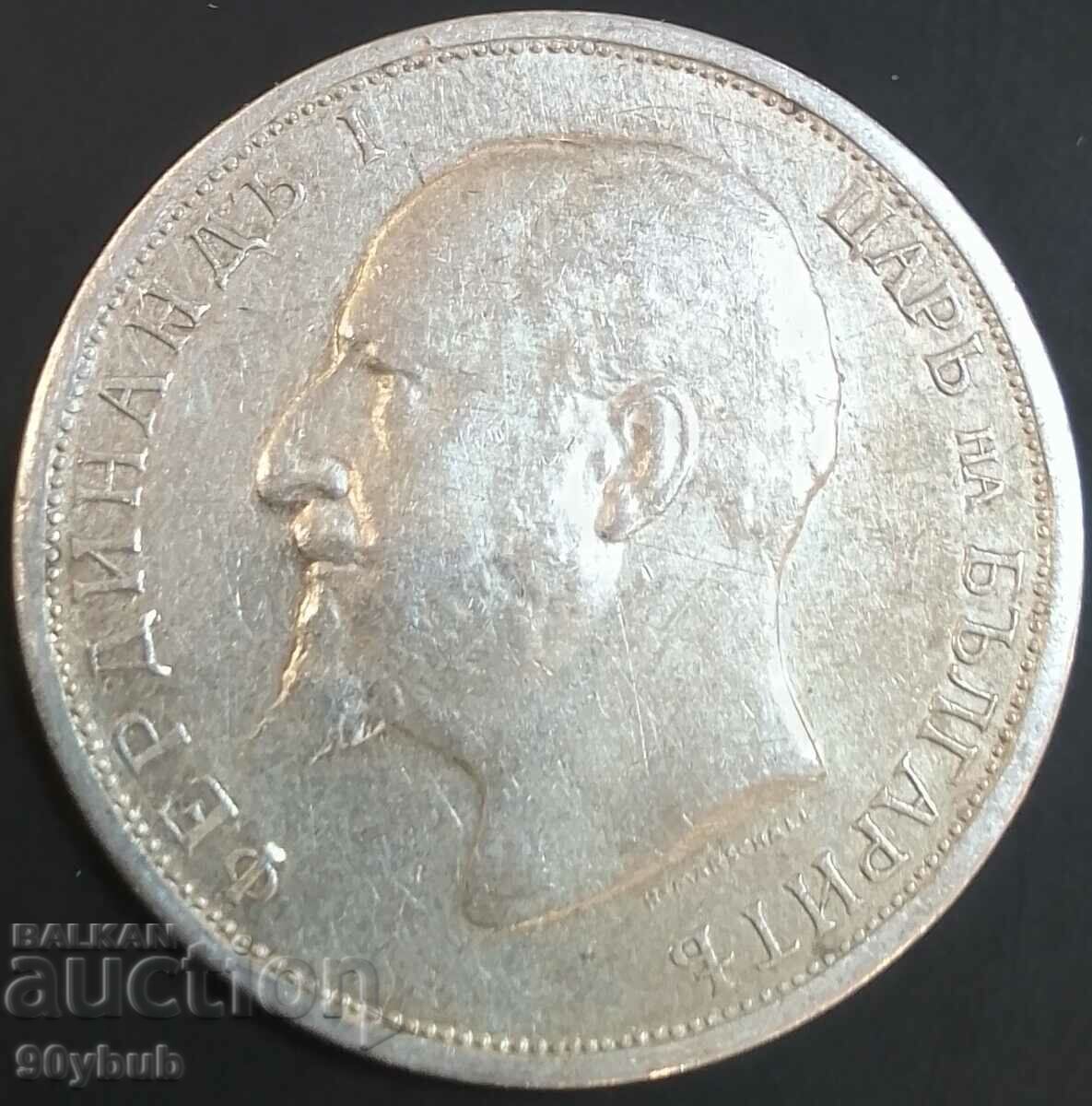 Auction Kingdom of Bulgaria 1913 coin of 1 BGN. Auction Kingdom of Bulgaria 1913 coin of 1 BGN.