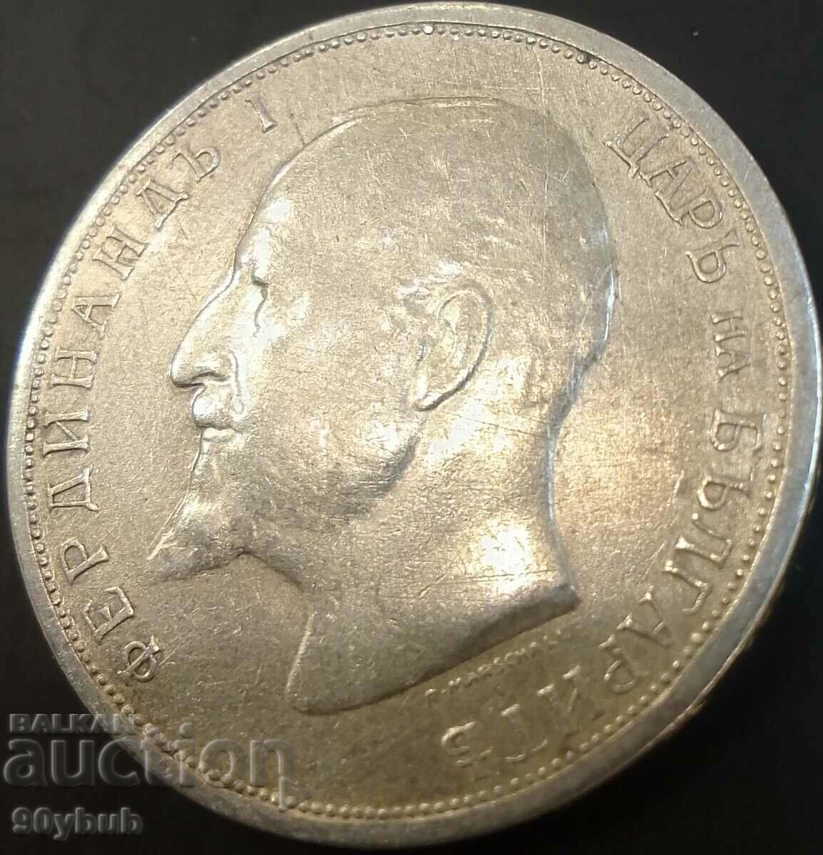 Delivery of Kingdom of Bulgaria 1913 coin of 1 BGN. Delivery of Kingdom of Bulgaria 1913 coin of 1 BGN.