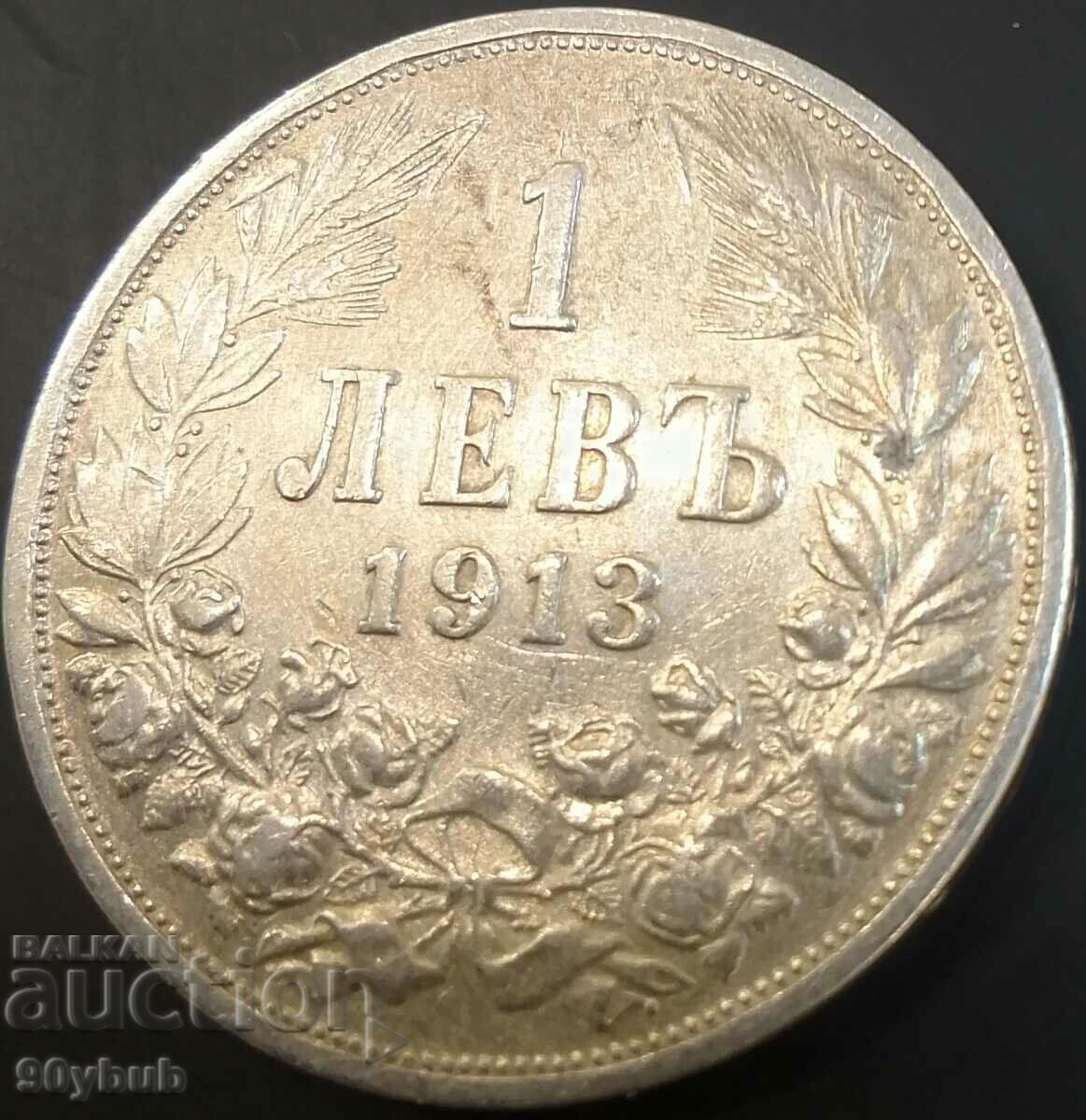 Kingdom of Bulgaria 1913 coin of 1 BGN.