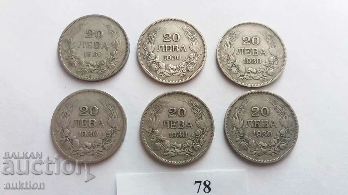 Auction 20 BGN - 1930 - SILVER - BORIS - 3 - 6 NUMBERS Auction 20 BGN - 1930 - SILVER - BORIS - 3 - 6 NUMBERS