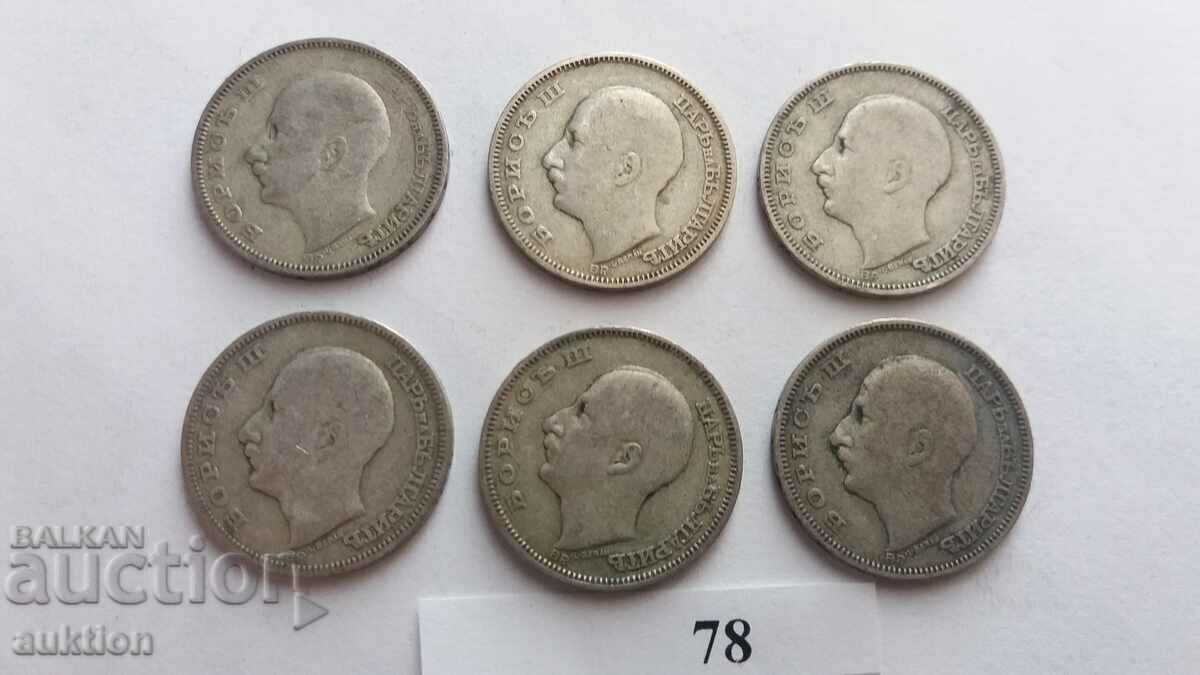 20 BGN - 1930 - SILVER - BORIS - 3 - 6 NUMBERS - 5 20 BGN - 1930 - SILVER - BORIS - 3 - 6 NUMBERS - 5