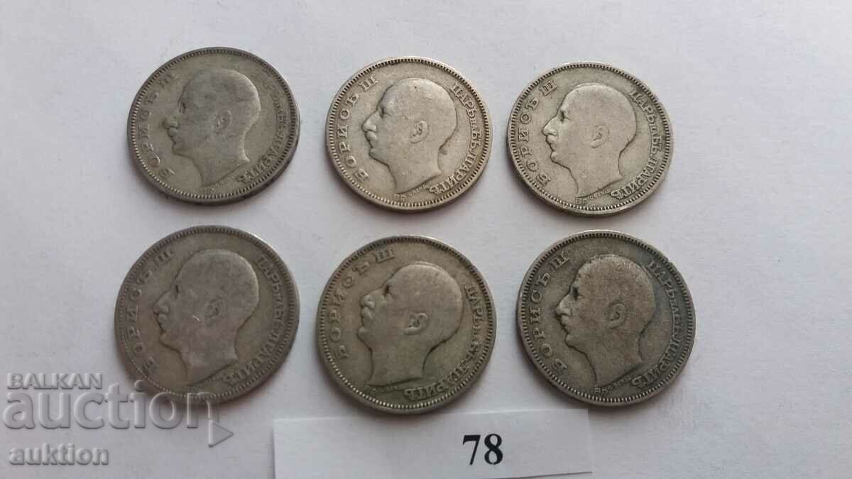 20 BGN - 1930 - SILVER - BORIS - 3 - 6 NUMBERS - 6 20 BGN - 1930 - SILVER - BORIS - 3 - 6 NUMBERS - 6