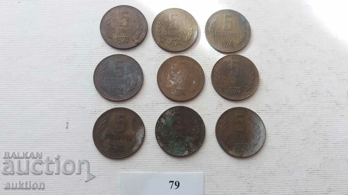 Delivery of 5 cents 1974 Delivery of 5 cents 1974