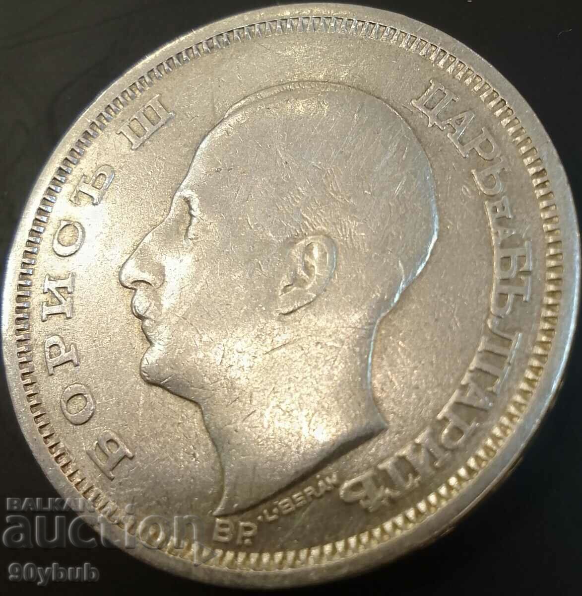 Delivery of Kingdom of Bulgaria 1930 BGN 50 coin. Delivery of Kingdom of Bulgaria 1930 BGN 50 coin.