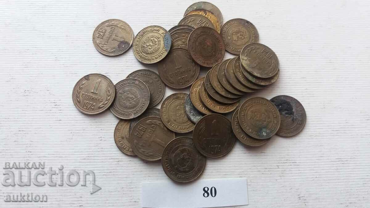 1 CENT 1974 TOT LOT