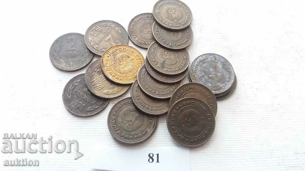 2 CENTS 1974 LOT with price 4.49 BGN | € 2.30 2 CENTS 1974 LOT with price 4.49 BGN | € 2.30