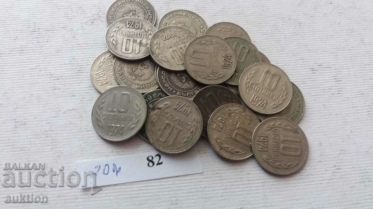 10 CENTS 1974 YEAR 20 NUMBERS with price 3.99 BGN | € 2.04 10 CENTS 1974 YEAR 20 NUMBERS with price 3.99 BGN | € 2.04