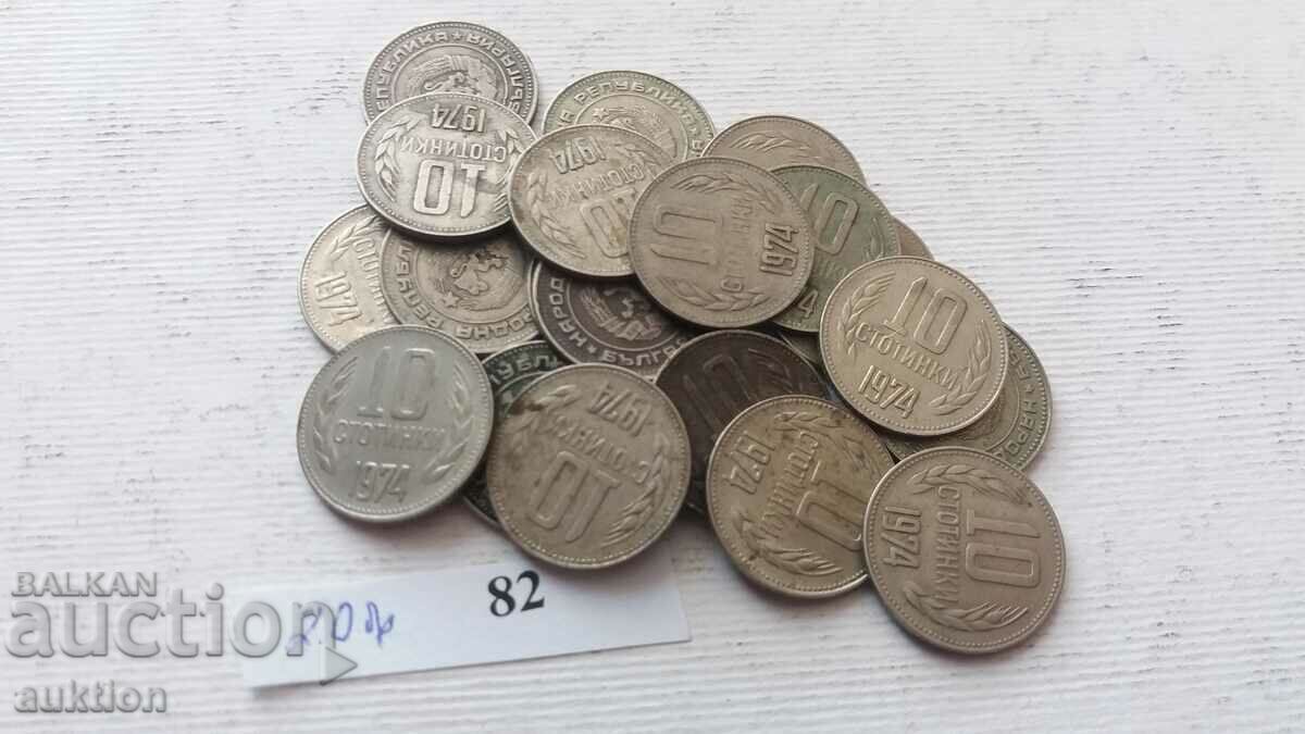 Auction 10 CENTS 1974 YEAR 20 NUMBERS Auction 10 CENTS 1974 YEAR 20 NUMBERS