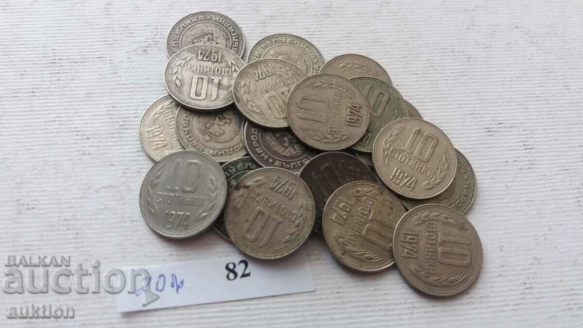 Delivery of 10 CENTS 1974 YEAR 20 NUMBERS Delivery of 10 CENTS 1974 YEAR 20 NUMBERS