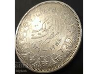 Egypt 1939 5 Piastres King Farouk Silver Coin