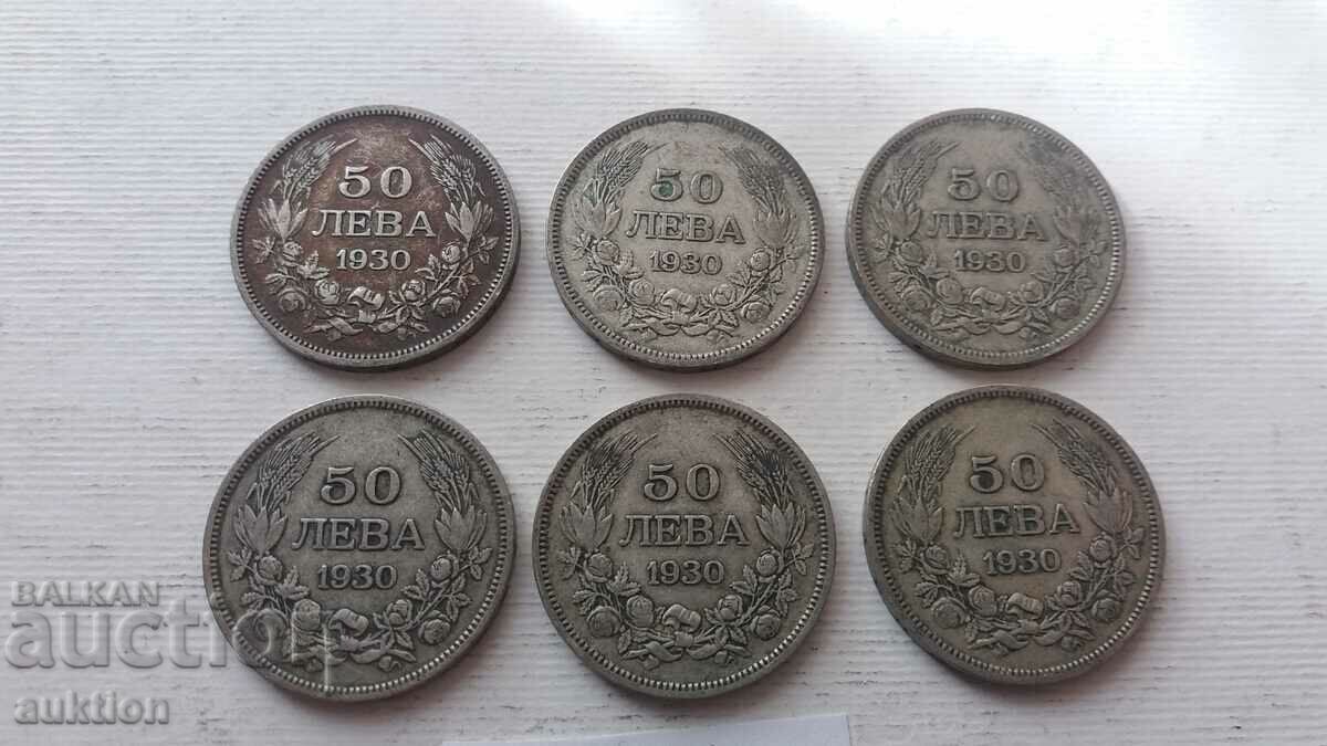 Auction  50 BGN - 1930 - SILVER - BORIS - 3 - 6 NUMBERS