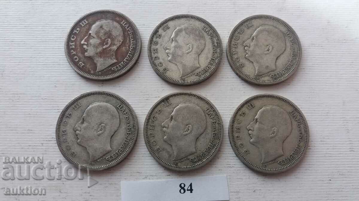 50 BGN - 1930 - SILVER - BORIS - 3 - 6 NUMBERS - 5 50 BGN - 1930 - SILVER - BORIS - 3 - 6 NUMBERS - 5