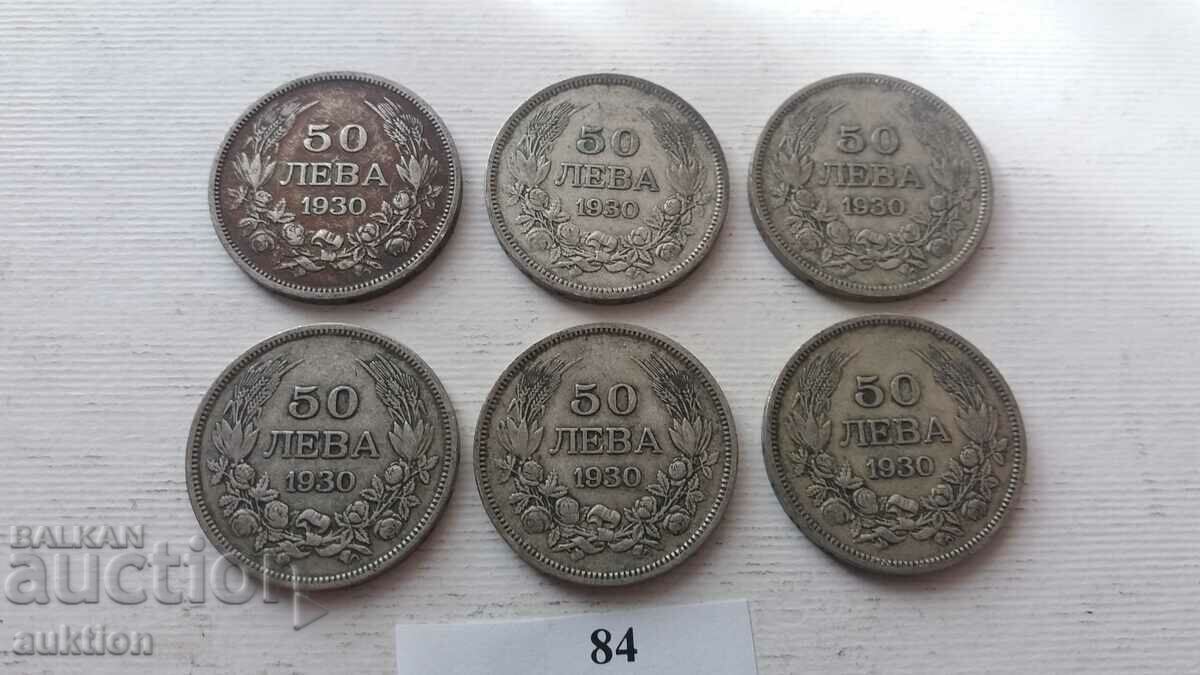 50 BGN - 1930 - SILVER - BORIS - 3 - 6 NUMBERS