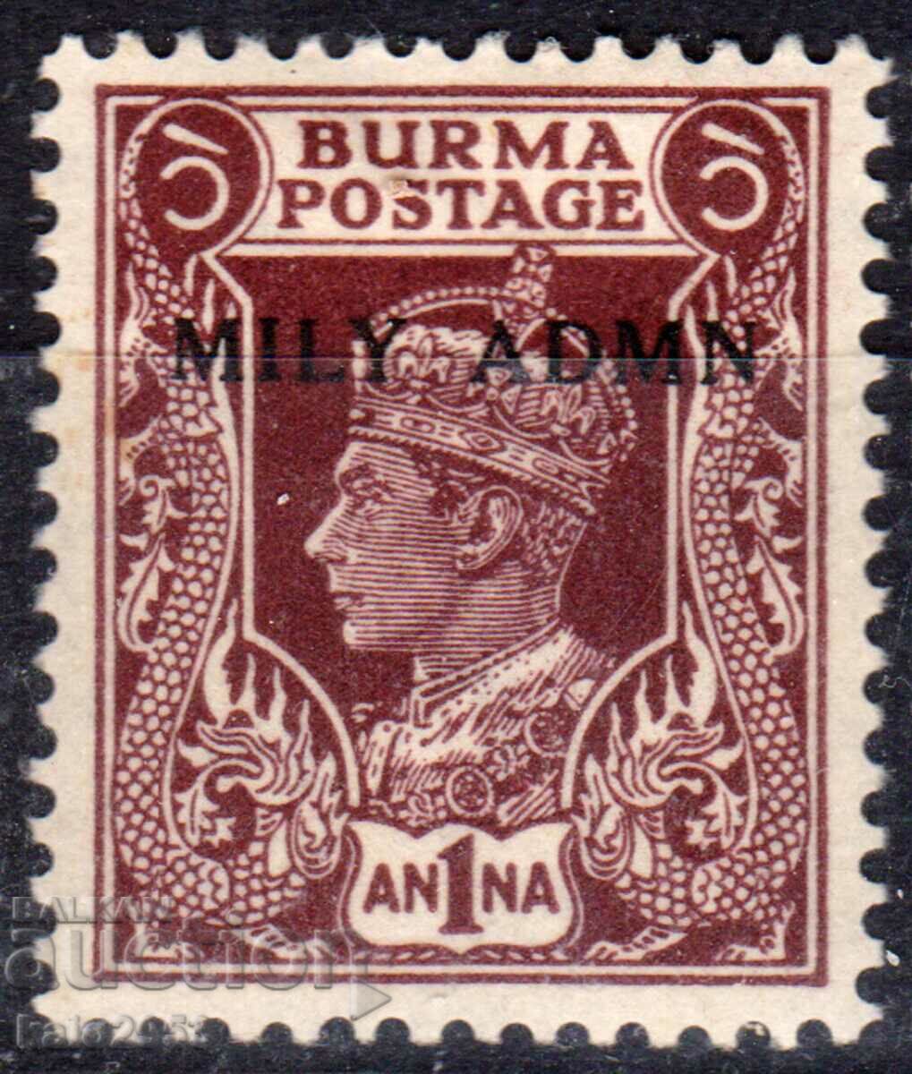 GB/Burma-1945-KGVI-Редовна с Надп.'"Военна Администрация,MLH