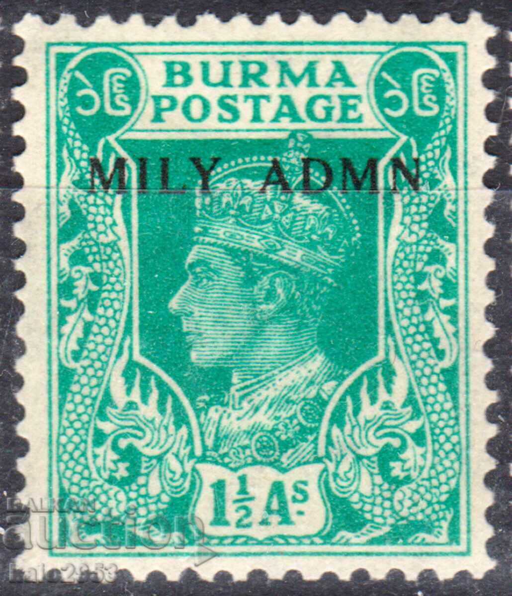 GB/Burma-1945-KGVI-Редовна с Надп.'"Военна Администрация,MLH