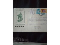 Memorial envelope for Aleko Konstantinov.