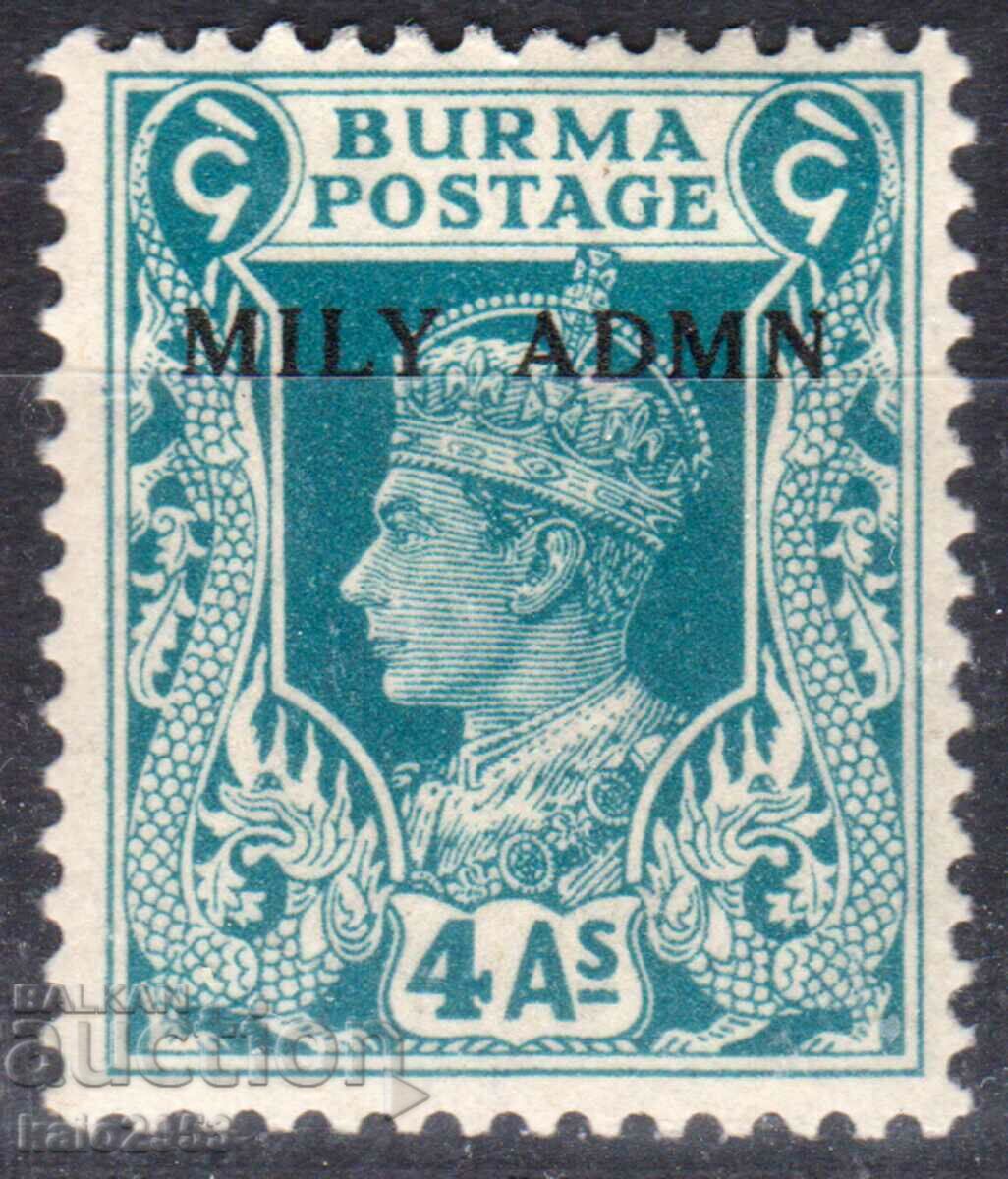 GB/Burma-1945-KGVI-Редовна с Надп.'"Военна Администрация,MLH