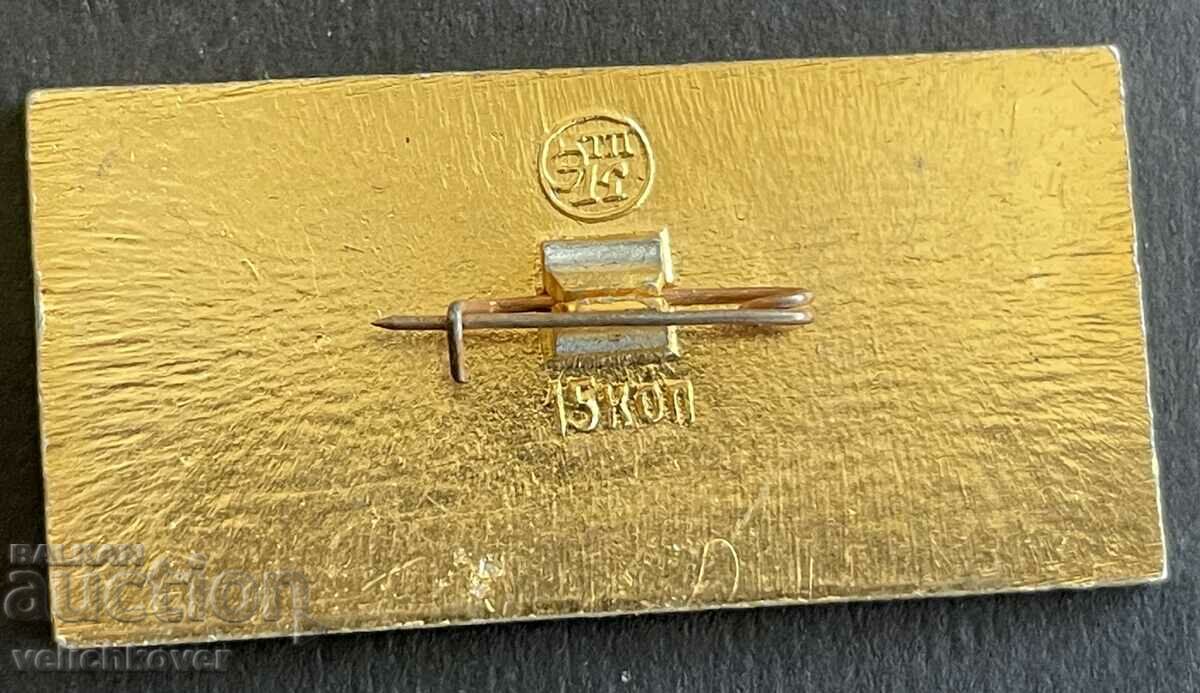 39078 USSR sign History of aviation USSR aircraft Vityaz 1913 with price 3.00 BGN | € 1.53 39078 USSR sign History of aviation USSR aircraft Vityaz 1913 with price 3.00 BGN | € 1.53