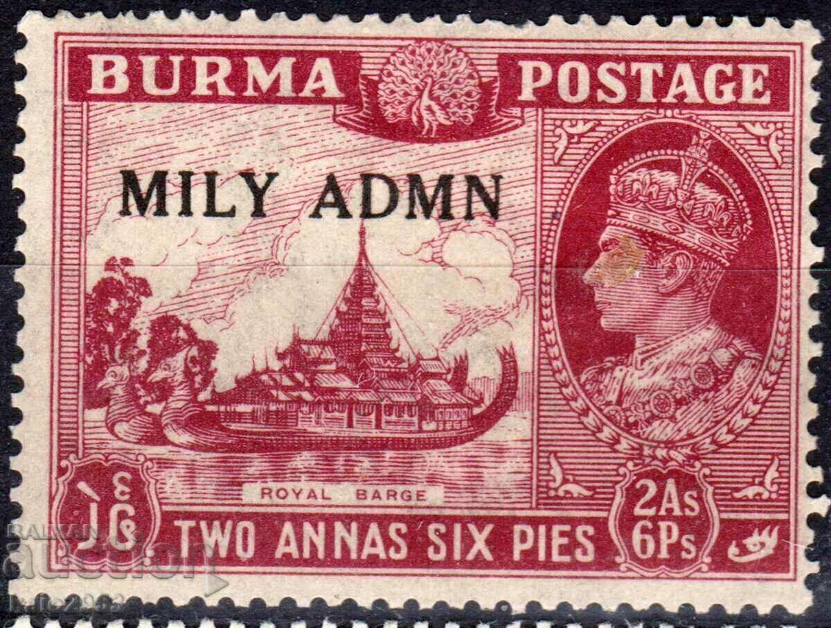 GB/Burma-1945-KGVI-Редовна с Надп.'"Военна Администрация,MLH