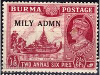 GB/Burma-1945-KGVI-Regular cu Adm.'"Military Administration,MLH