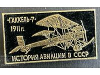 39079 СССР знак История на авиацията СССР самолет Гаккел-7 1