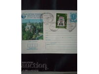 Commemorative envelope - International Youth Exhibition Pleven.