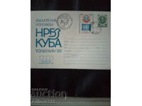 Commemorative envelope - philatelic exhibition Bulgaria - Cuba.