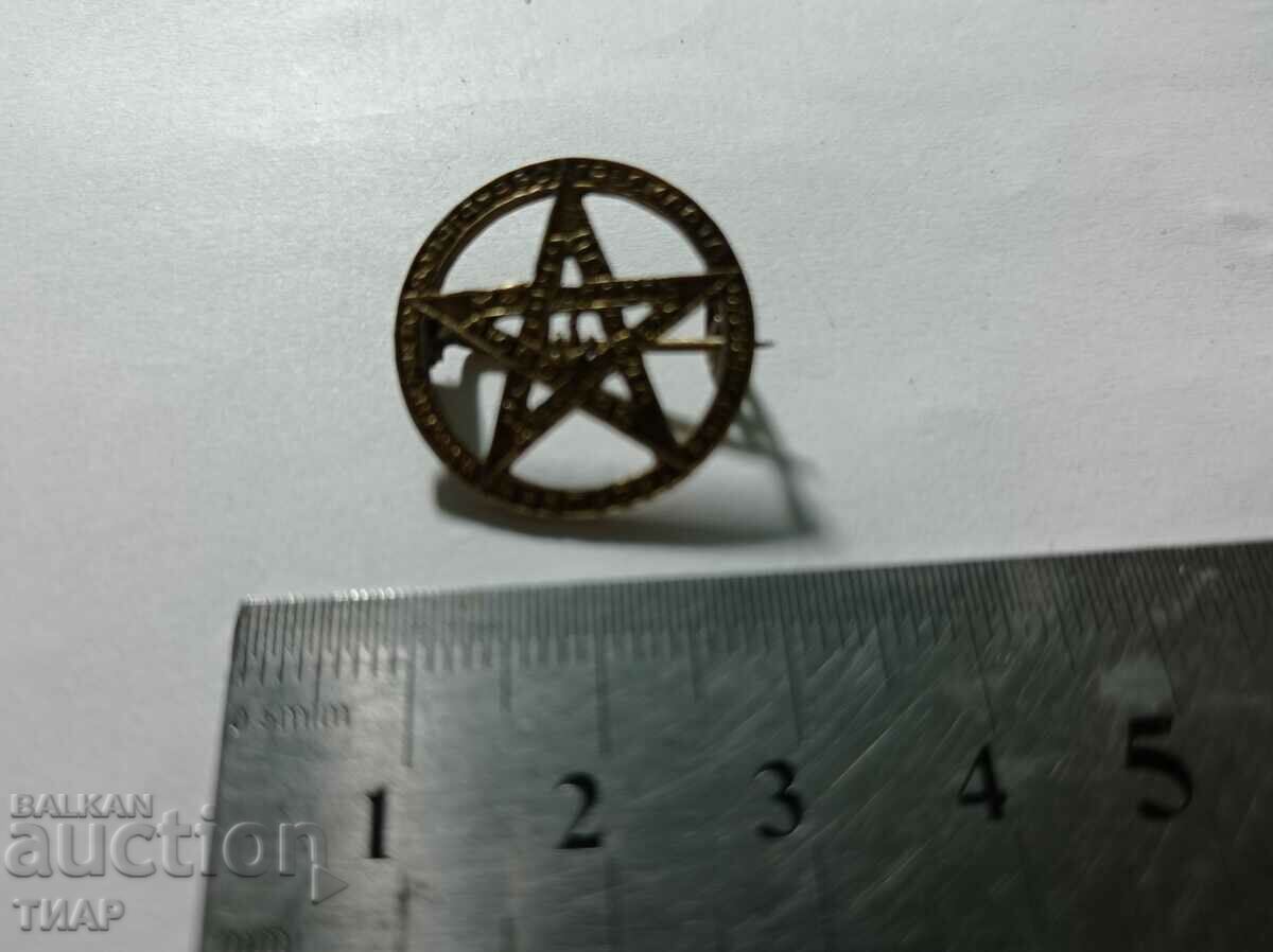 Rare badge P. Dunov Pentagram-0.01st