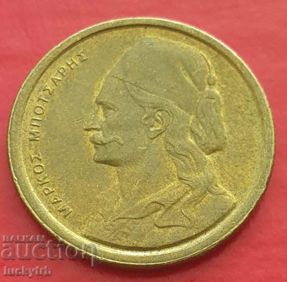 50 Λεπτή 1978 - Ελλάδα με τιμή € 0.60 | 1.17 BGN