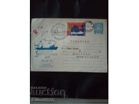 Commemorative envelope - Varna - Ilichovsk - 1978