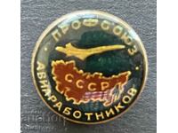 39085 USSR sign Trade Union of Aviation Workers Aeroflot