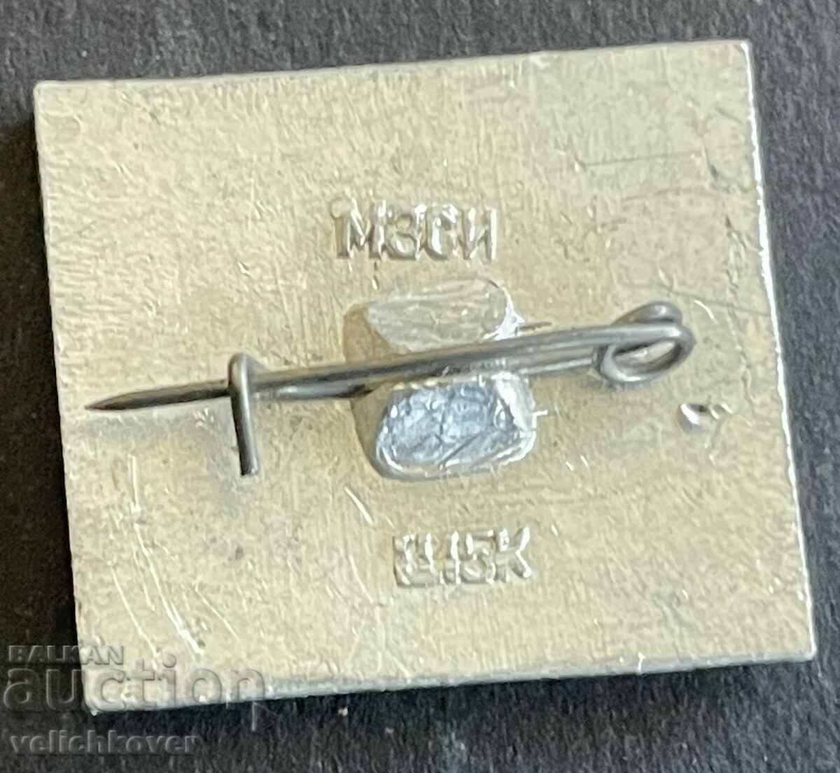 39086 USSR Hungary airline sign Aeroflot and Malev with price 3.00 BGN | € 1.53