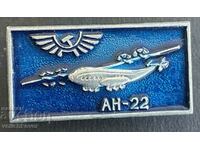 39087 USSR insignia Aeroflot and aircraft model AN-22