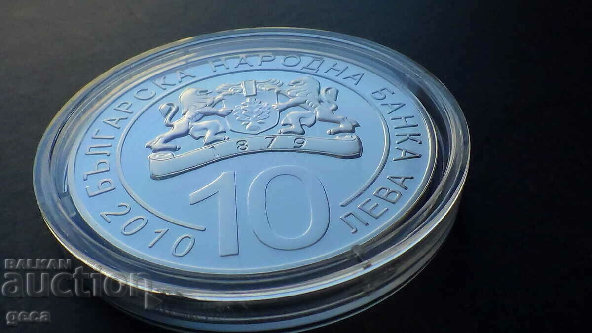 Delivery of BGN 10 2010 - 125 years since the Unification of Bulgaria Delivery of BGN 10 2010 - 125 years since the Unification of Bulgaria