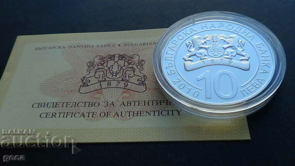 BGN 10 2010 - 125 years since the Unification of Bulgaria - 5 BGN 10 2010 - 125 years since the Unification of Bulgaria - 5