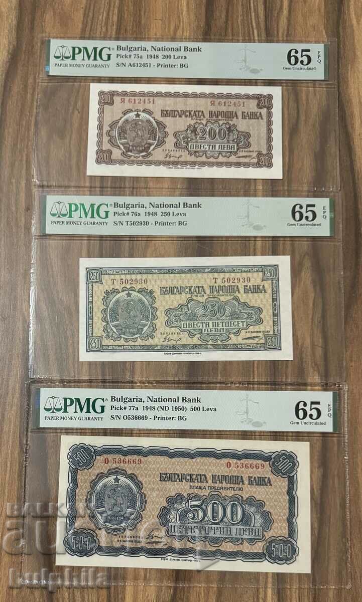 200, 250, 500 BGN 1948. PMG 65 EPQ.