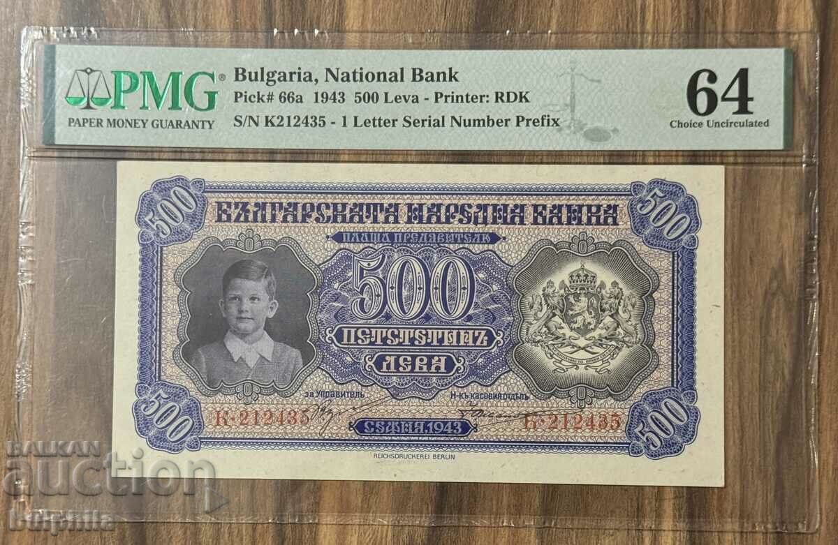 500 BGN 1943. PMG 64.