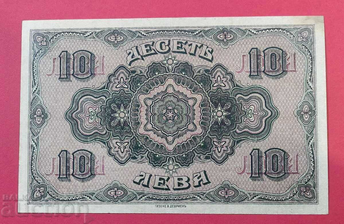 BGN 10 1917 Bulgaria with price 490.00 BGN | € 250.53 BGN 10 1917 Bulgaria with price 490.00 BGN | € 250.53
