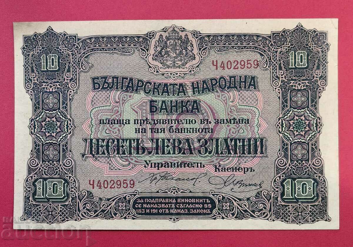 BGN 10 1917 Bulgaria BGN 10 1917 Bulgaria