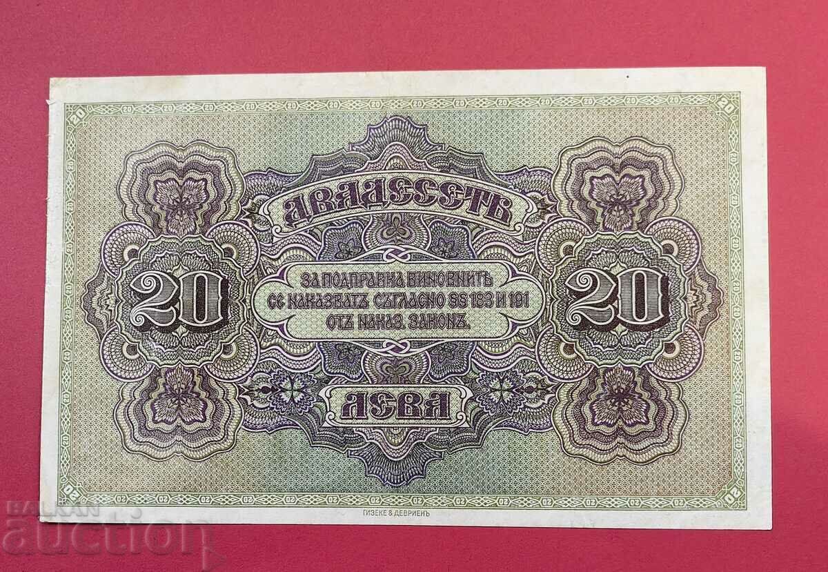 20 BGN 1917 Bulgaria cu preț 270.00 BGN | € 138.05 20 BGN 1917 Bulgaria cu preț 270.00 BGN | € 138.05