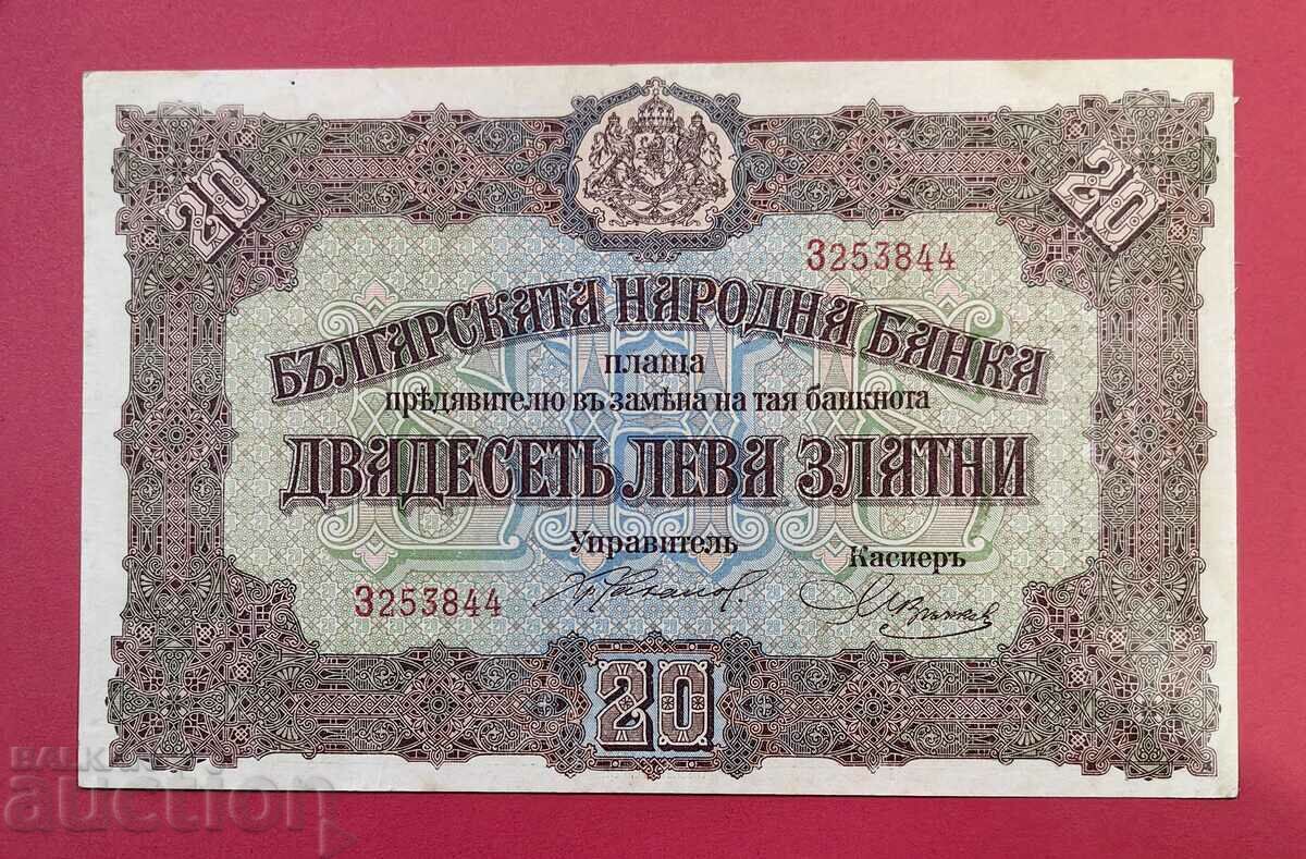 20 BGN 1917 Bulgaria