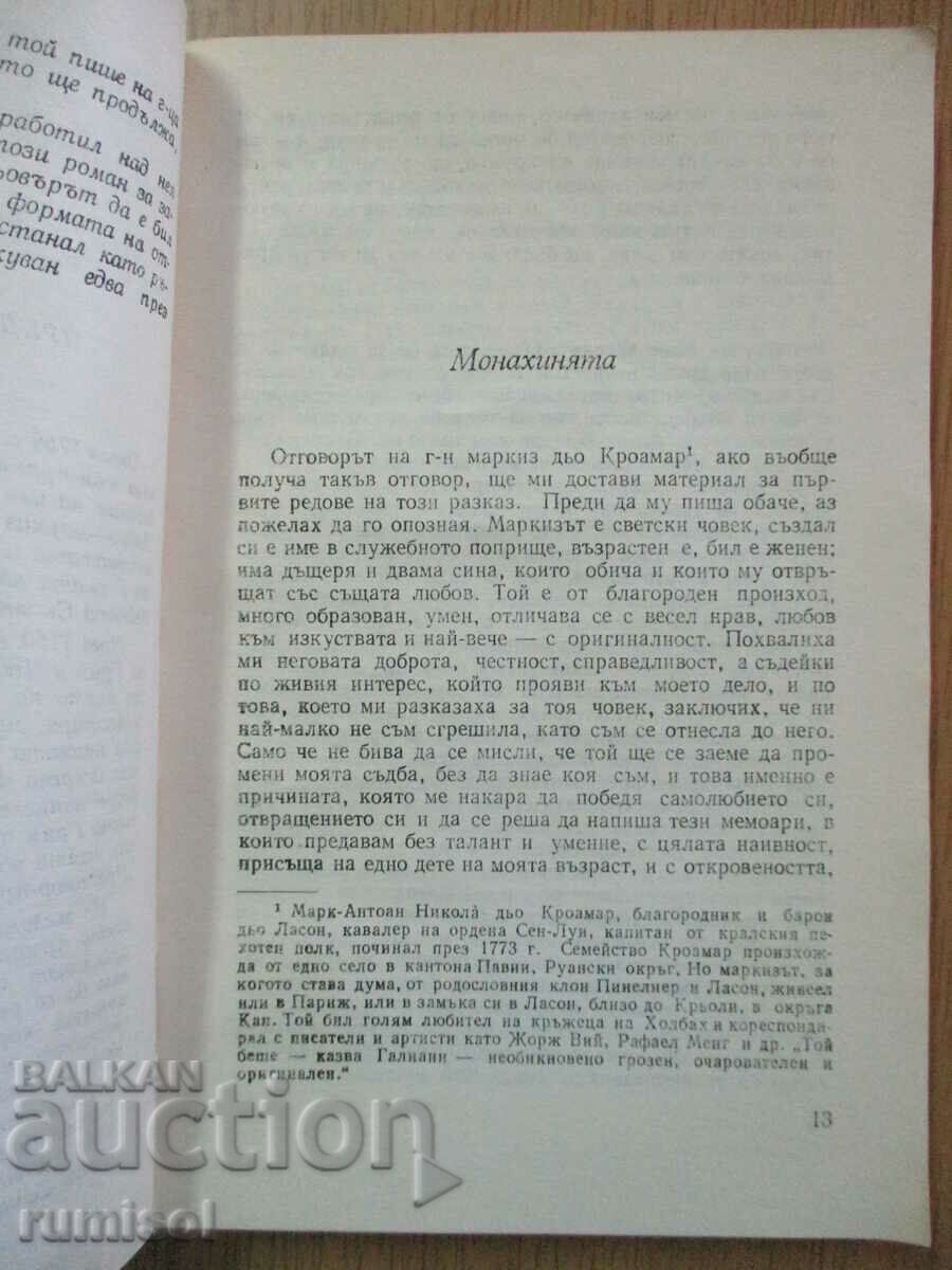 Licitație Călugărița - Denis Diderot