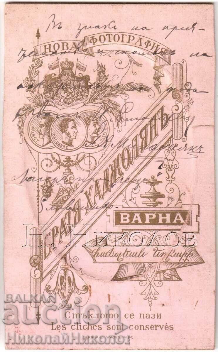 CARTON FOTO MICI VECHI VARNA FOTO HADJOLYAN BROTHERS D218 cu preț € 7.50 | 14.67 BGN CARTON FOTO MICI VECHI VARNA FOTO HADJOLYAN BROTHERS D218 cu preț € 7.50 | 14.67 BGN