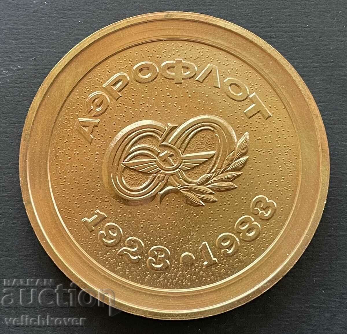 39089 USSR plaque 60 years. Aeroflot Airline 1923-1983. with price 15.00 BGN | € 7.67 39089 USSR plaque 60 years. Aeroflot Airline 1923-1983. with price 15.00 BGN | € 7.67