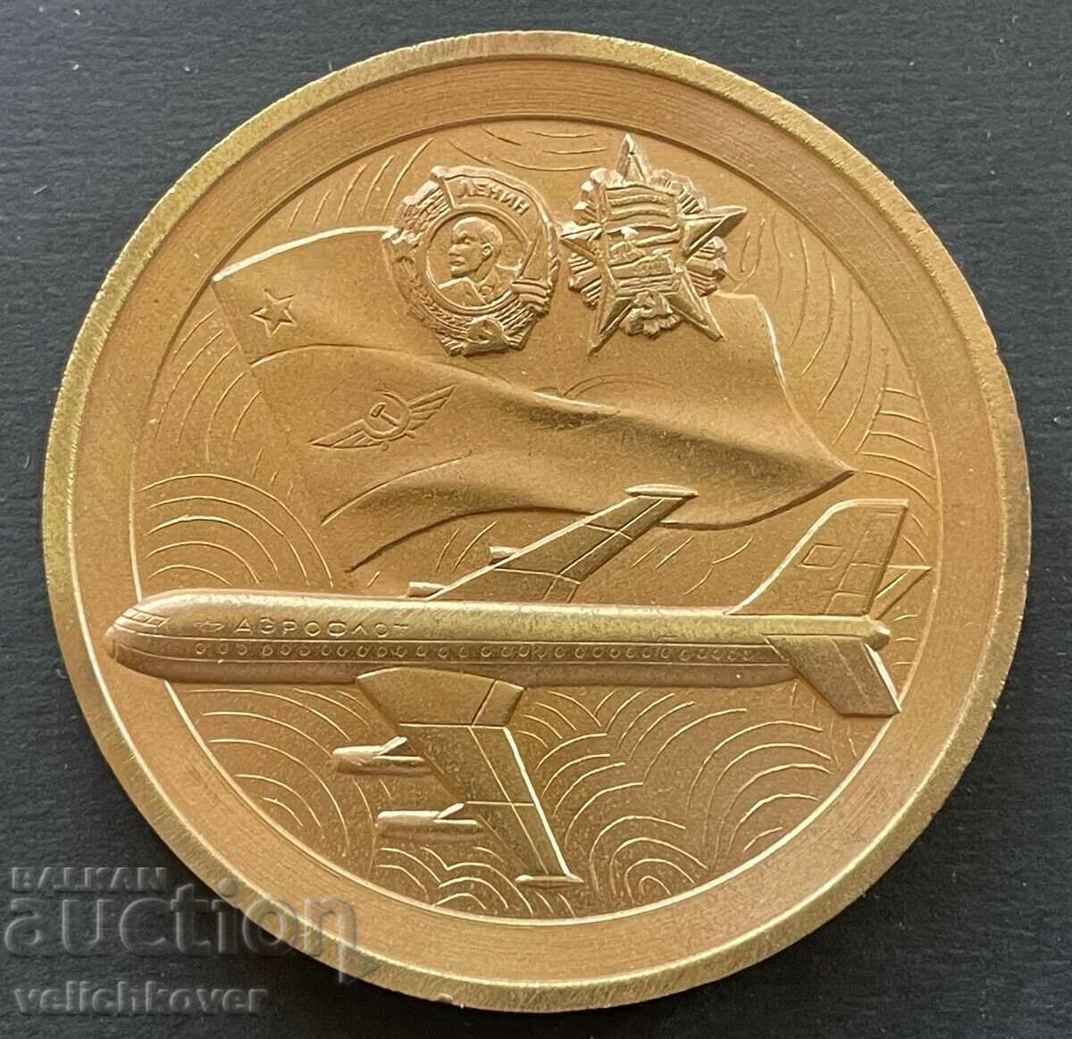Auction 39089 USSR plaque 60 years. Aeroflot Airline 1923-1983. Auction 39089 USSR plaque 60 years. Aeroflot Airline 1923-1983.