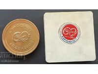 39089 USSR plaque 60 years. Aeroflot Airline 1923-1983.