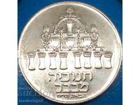 Israel 5 Lirot 1974 Hanukkah - Lampă Babilonian argint 0.500