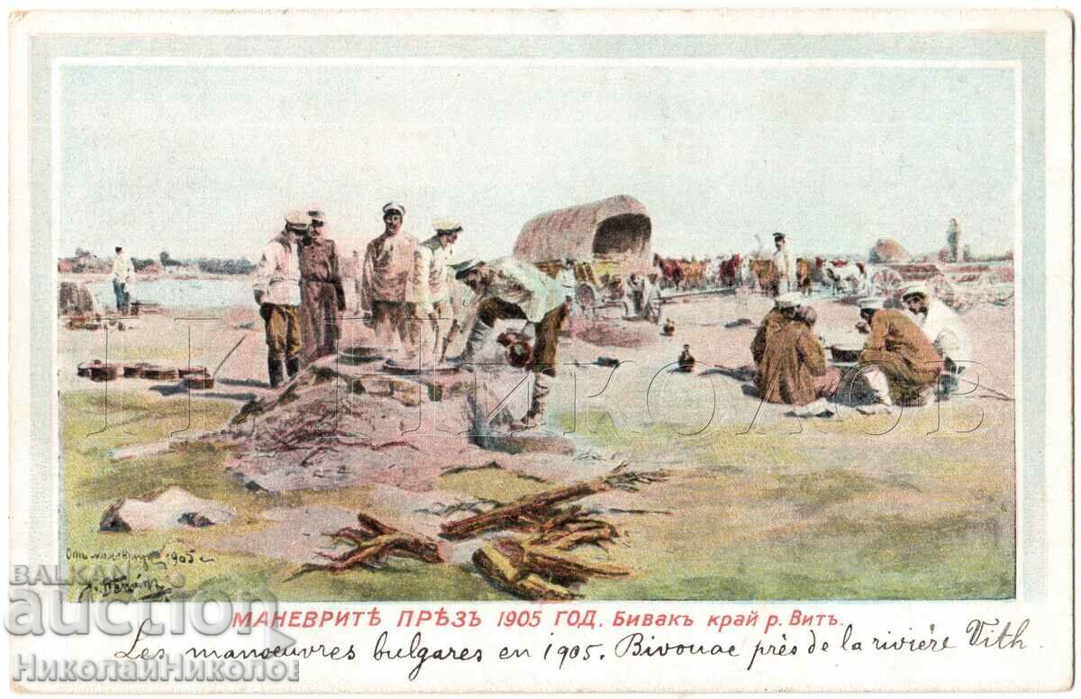 1910 CARD VECHI MANEVRE MILITARE BIVAVA SFÂRȘIT VIT D220