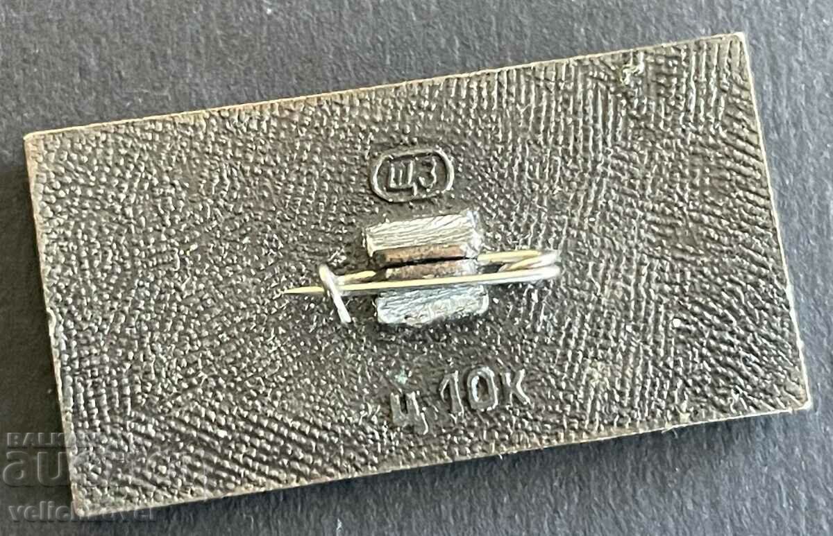 39092 USSR insignia Aeroflot and aircraft model TU-144 Konkordsky with price 5.00 BGN | € 2.56